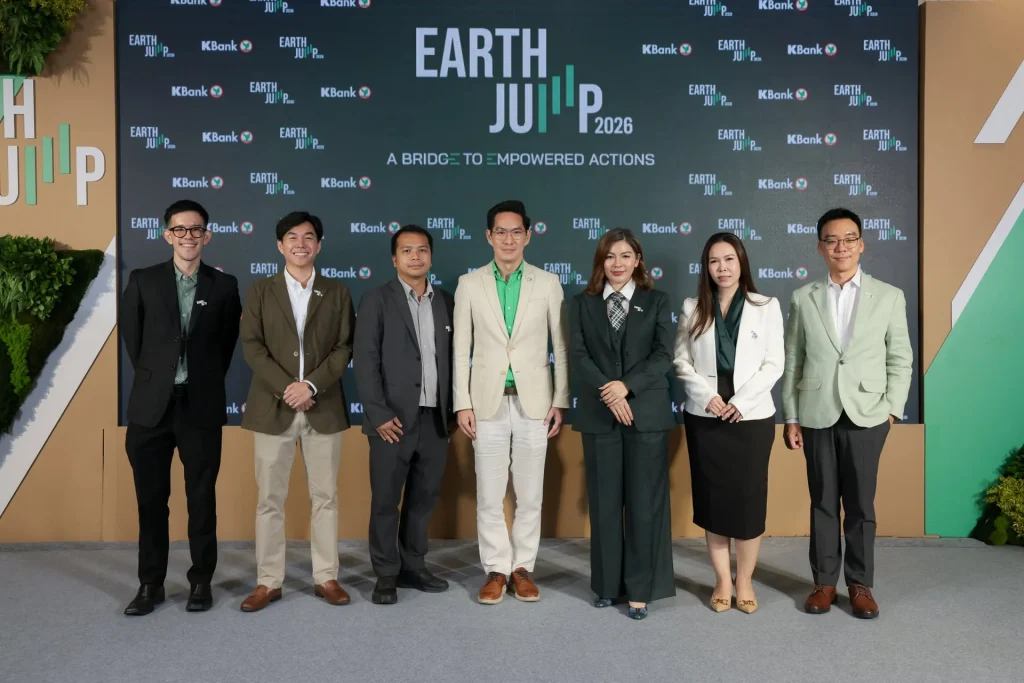 EARTH JUMP 2026-11